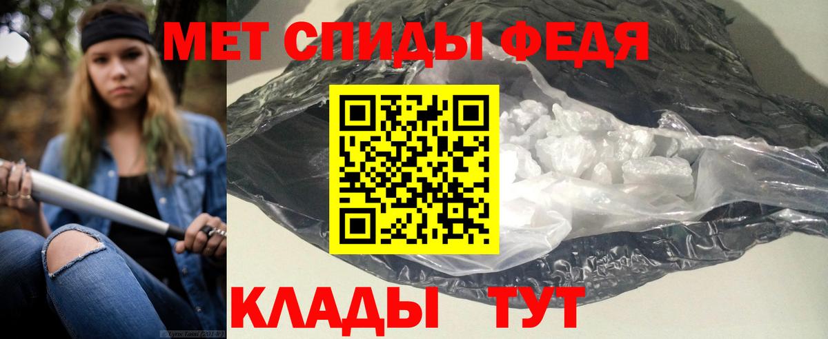 Амфетамин Розовый  Вход с VPN  Амфетамин  Подольск 