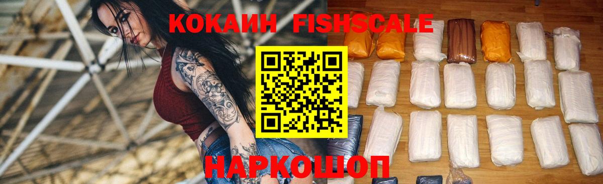 КОКАИН  Вход с VPN  Меф МЯУ МЯУ кристаллы  Каннабис  ГАШИШ  Подольск  Гашиш  Экстази 