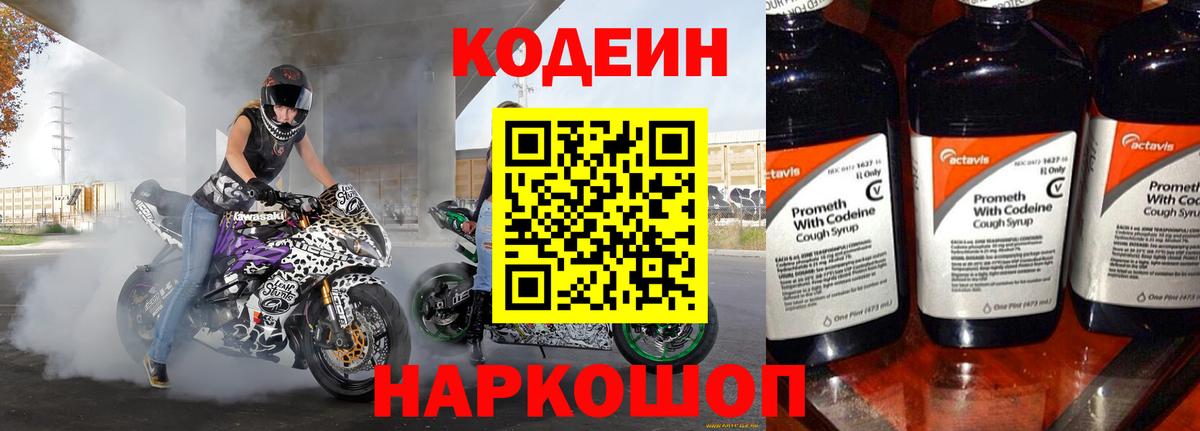 Каннабис Подольск