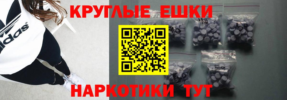 Подольск  Экстази Punisher  Вход с VPN 