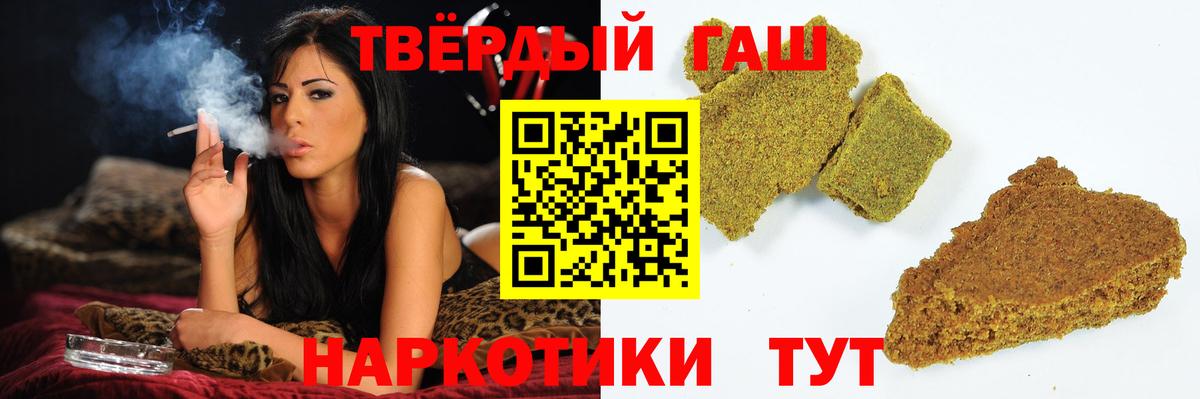 ГАШ гарик  ГАШИШ Изолятор  Подольск  дарнет шоп  Вход с VPN 
