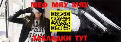 крисы Старая Купавна
