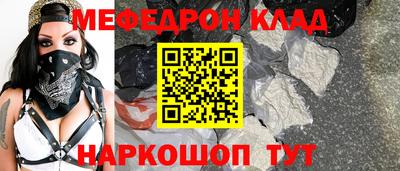 каннабис Ставрополь