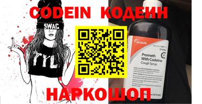 крисы Старая Купавна