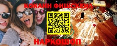 каннабис Ставрополь