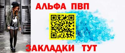 тгк Сланцы