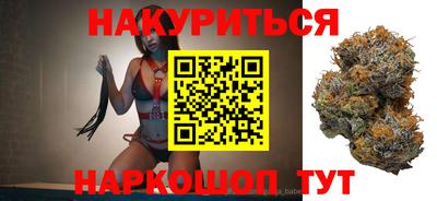 крисы Старая Купавна