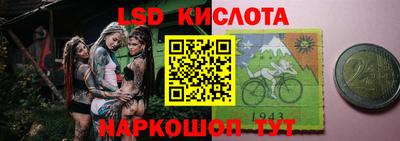 крисы Старая Купавна