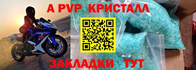 крисы Старая Купавна