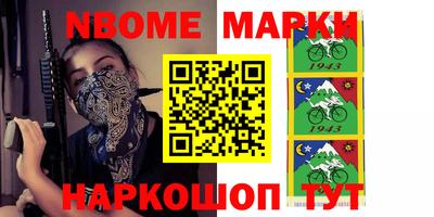 каннабис Ставрополь