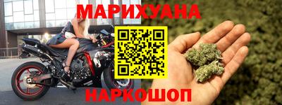 крисы Старая Купавна