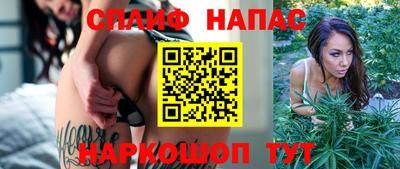 каннабис Ставрополь