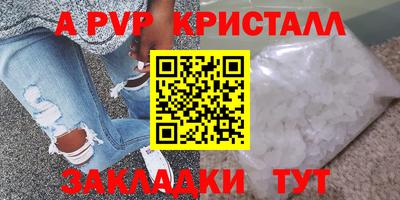 каннабис Ставрополь