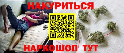 дистиллят марихуана Славгород