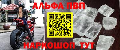 дистиллят марихуана Славгород