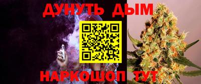 spice Славянск-на-Кубани