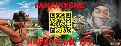 каннабис Ставрополь