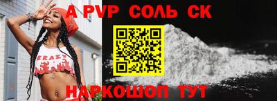 apvp Среднеуральск