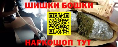 каннабис Ставрополь