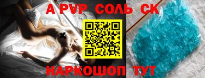 дистиллят марихуана Славгород