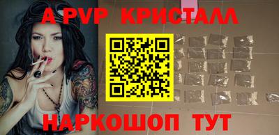 apvp Среднеуральск