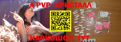 тгк Сланцы