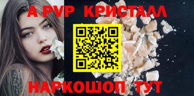 spice Славянск-на-Кубани