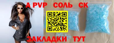 каннабис Ставрополь
