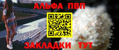 apvp Среднеуральск
