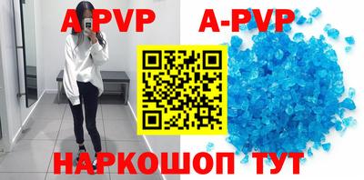 каннабис Ставрополь