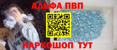 крисы Старая Купавна