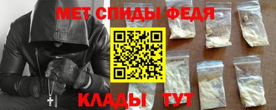 spice Славянск-на-Кубани