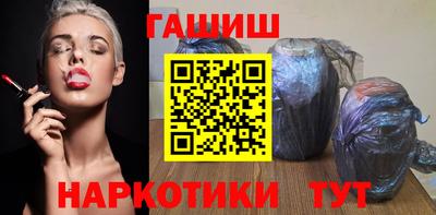 тгк Сланцы