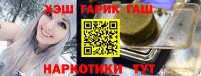 крисы Старая Купавна