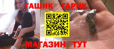 каннабис Ставрополь