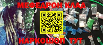 крисы Старая Купавна