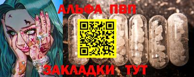крисы Старая Купавна