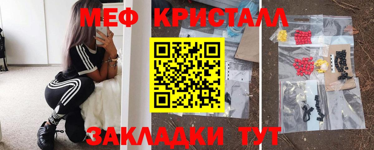 Подольск  МЯУ-МЯУ  Вход с VPN  МЯУ-МЯУ VHQ  МЕФ 4 MMC 