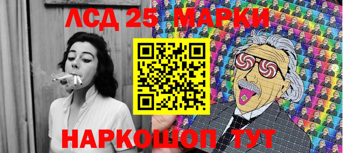 Марки NBOMe 1500мкг  Вход с VPN  Марки NBOMe  Марки NBOMe 1500мкг  Подольск 