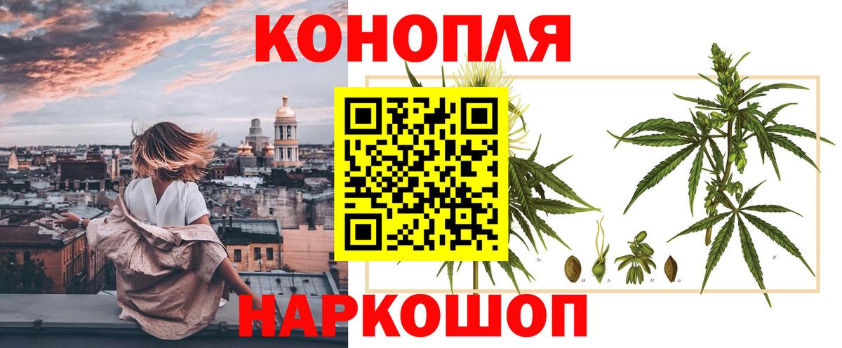 Марихуана MAZAR  Бошки марихуана Ganja  Вход с VPN  МАРИХУАНА Bruce Banner  Шишки марихуана MAZAR  Подольск 